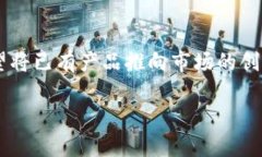 区块链钱包上架流程视频