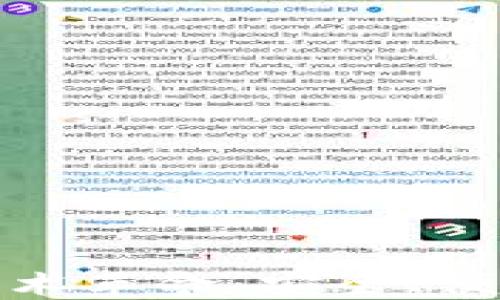 
探索区块链技术革命：安全、便捷的汽车钱包