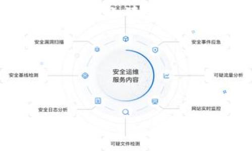 明确讨论TP钱包和BK钱包的区别是一个重要的主题，特别是在如今数字货币和区块链迅猛发展的背景下。为了让读者更好地理解这两个钱包的特点，我将首先给出一个优质的，接着列出相关关键词，然后进行详细的分析与讨论。

和关键词


TP钱包与BK钱包的全面对比：数字资产管理的最佳选择