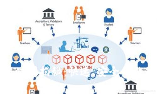 TP钱包审核时间揭秘：快速、安全的数字资产管理