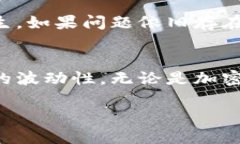   轻松将TP钱包转入PIG的实