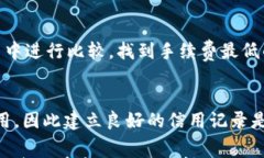 数字钱包借钱：揭秘扣审