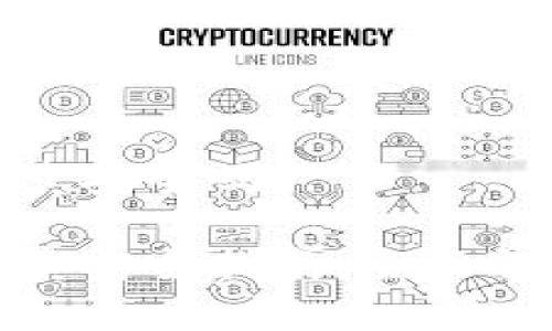 钱包数字币买卖安全吗?
钱包数字币买卖安全指南:全面解析和实用建议