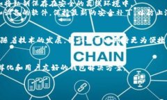 什么是数字货币钱包？数