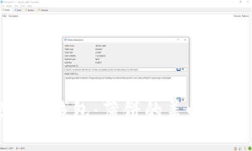 探索TP钱包:薄饼的美味与魅力