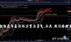 引言随着科技的发展，数