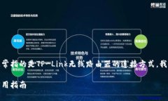 在这里，我将为你详细解