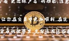 为了帮助用户更好地理解