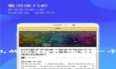 结婚钱包吉利数字是婚礼