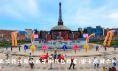 2024年最值得信赖的数字冷