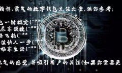 当然可以！以下是几个短