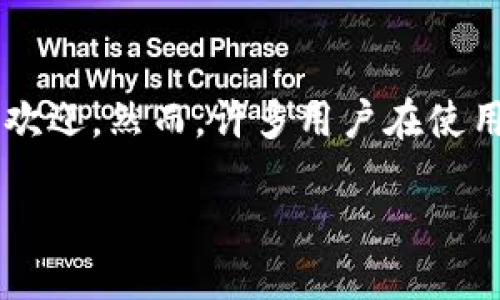 引言

在数字货币迅猛发展的今天，越来越多的人开始关注如何安全、便捷地管理自己的加密资产。TP钱包作为一个流行的数字资产管理工具，因其安全性和易用性而备受欢迎。然而，许多用户在使用TP钱包时，往往会对转账密码这一概念感到疑惑。本文将详细介绍TP钱包转账密码的相关内容，包括如何设置、使用及其重要性，同时解答用户可能遇到的相关问题。

全面剖析TP钱包转账密码：安全设置与使用技巧