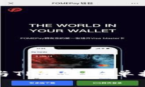 如何轻松连接手机与TP钱包：简单指南与常见问题解答