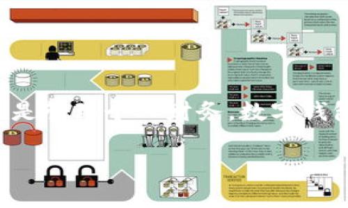 数字钱包制作教程

在这个数字化日益发展的时代，数字钱包已经成为我们生活中不可或缺的一部分。无论是在线购物、转账还是管理个人财务，数字钱包都能为我们提供便捷的服务。今天，我们将深入探讨如何制作自己的数字钱包，以及相关的一些常见问题。

### 简单易懂的数字钱包制作教程