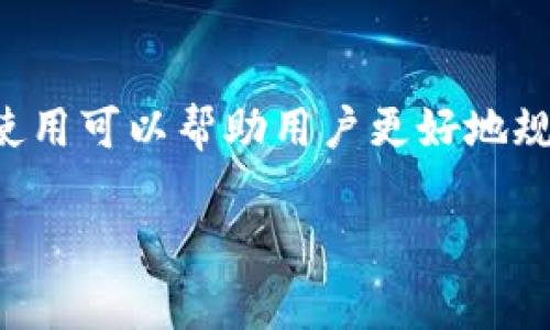 在这个数字化时代，很多人都希望能有效地管理和利用自己的时间与资源。TPTP（Task and Project Tracking Platform）应用的安装和使用可以帮助用户更好地规划和追踪任务与项目进度。接下来，我将详细介绍TPTP应用的安装过程、功能特点及其实际使用的注意事项，力求让每位用户都能轻松上手。

TPTP应用安装与使用详解：提升项目管理效率的最佳工具