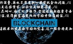 一、什么是钱包区块链金