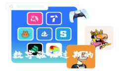  如何解决QQ钱包数字验证