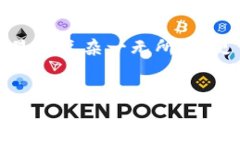 介绍什么是数字钱包？数