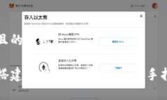 思考一个且的优质如何轻