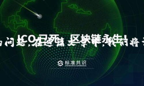 获取数字钱包的私钥或密码是每位用户在管理其数字资产时必须了解但又极其谨慎的问题。在这篇文章中，我们将详细探讨什么是私钥、如何安全地获取和管理它们，以及为什么私钥的重要性不容小觑。

如何安全有效地获取数字钱包的私钥密码