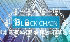 : 轻松创建您的BSC币安钱包