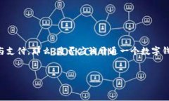 思考一个且的  在当今数字