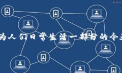 以太坊数字钱包怎么样是