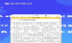 jiaotiTP钱包里的币怎么交易