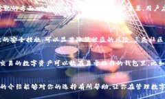   类似TP的钱包：2023年最佳