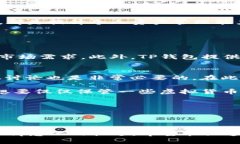    如何轻松绑定TP钱包：终