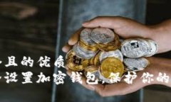 思考一个且的优质  如何安