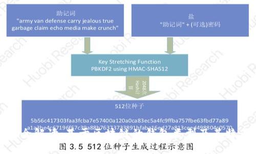 最全解读：基于区块链的钱包类型及其特点