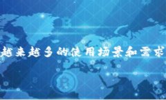 区块链公共钱包是什么东