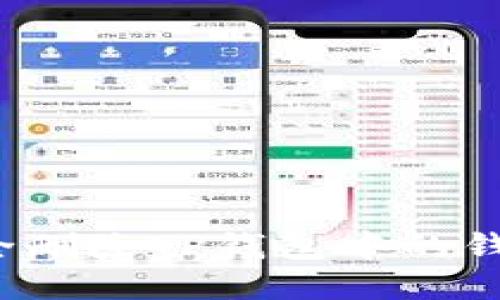 如何安全删除TP钱包中的钱包账户？