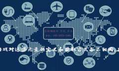 在许多游戏中，＂TP＂（