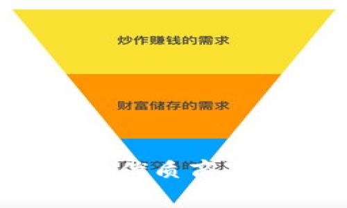 探索义乌数字钱包支持的优质商家，找到便捷消费的新选择