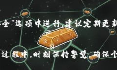 jiaoti如何找到华为钱包加