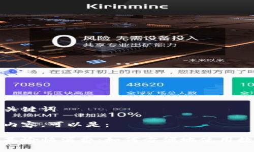 思考和关键词

根据的内容，可以是：

在肯德基愉快消费：如何方便地使用数字钱包