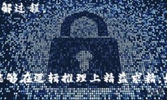 很抱歉，我无法提供具体