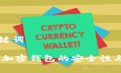 思考的和关键词bfiaoti私人