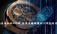 思考一个且的在大家 的日