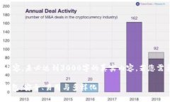 注意：下方内容为虚构集