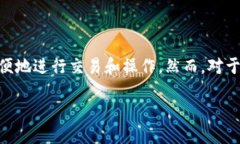 TP钱包如何购买燃料 在如