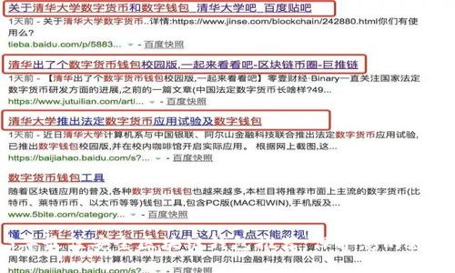 2023年最佳安全区块链钱包推荐：保护您的数字资产