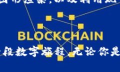 diaoti探索瓦钱包TP动画：数