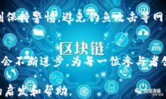   为什么TP钱包没有客服？