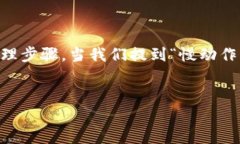 很高兴为你提供有关“钱