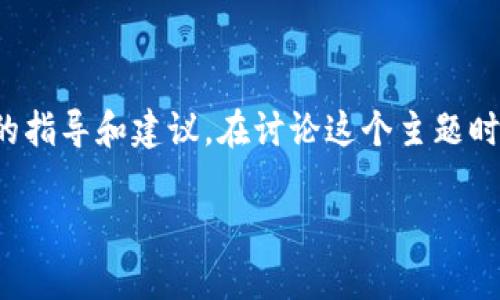 注意: 本文旨在帮助用户解决TP钱包注册失败的问题，并提供一些相关的指导和建议。在讨论这个主题时，我们将努力让内容更贴近日常生活，以便更好地满足您的需求和理解。 

解决TP钱包注册失败的终极指南