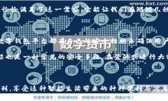 ![CDATA[数字钱包开通10元红