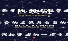 diaoti揭秘TP钱包：如何在数